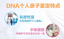 江苏匿名DNA亲子鉴定准不准，江苏匿名亲子鉴定详细流程