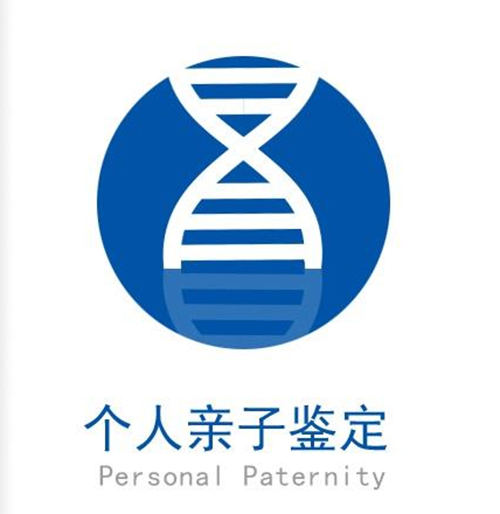 江苏匿名亲子鉴定在哪里做,江苏隐私亲子鉴定结果准吗