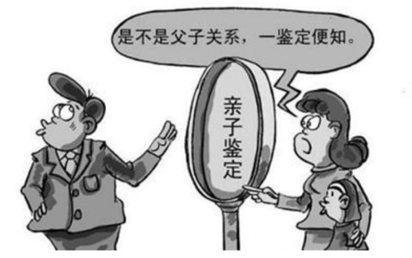 江苏DNA鉴定到哪里做, 江苏DNA鉴定到哪里做,