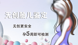 江苏产前亲子鉴定机构结果多长时间能出来
