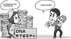 江苏隐私DNA亲子鉴定准不准确，江苏匿名亲子鉴定需要什么材料和流程